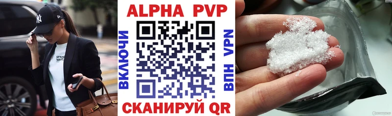 А ПВП СК  Агрыз 