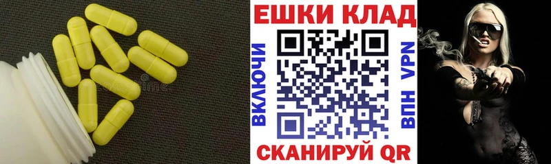 Экстази 300 mg сайты даркнета Telegram Агрыз как найти наркотики