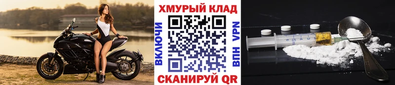 Героин герыч  площадка наркотические препараты  Агрыз 