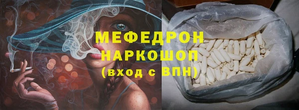 мяу мяу мука Абинск