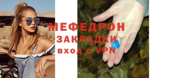 кокаин Абаза