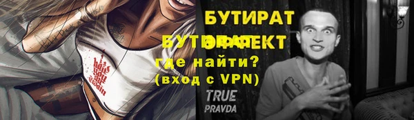кокаин Абаза