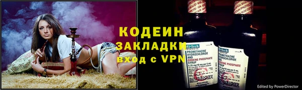 кокаин Абаза