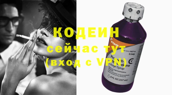 кокаин Абаза