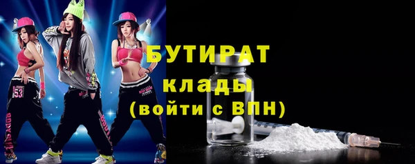 кокаин Абаза