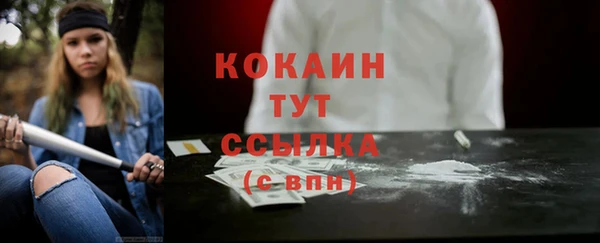 мяу мяу мука Абинск