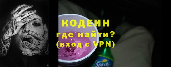 кокаин Абаза