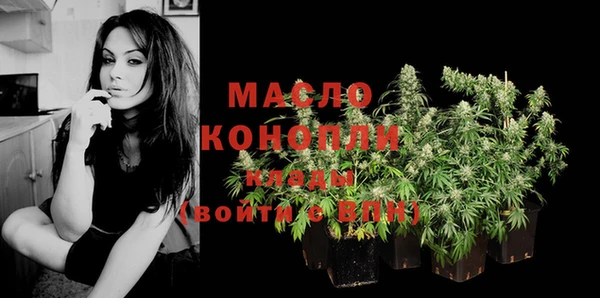 кокаин Абаза