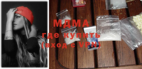 мяу мяу мука Абинск