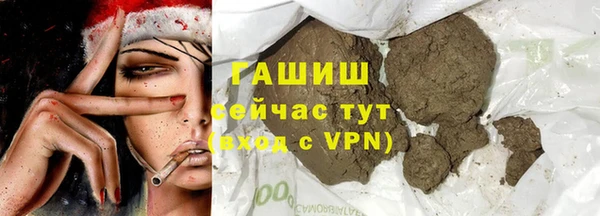 кокаин Абаза