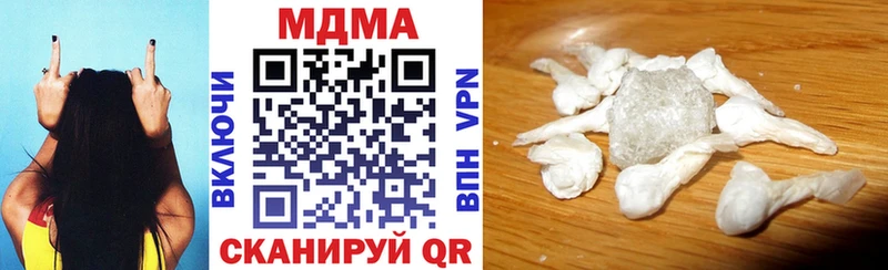MDMA кристаллы  Агрыз 