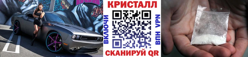 наркошоп Агрыз Первитин кристалл